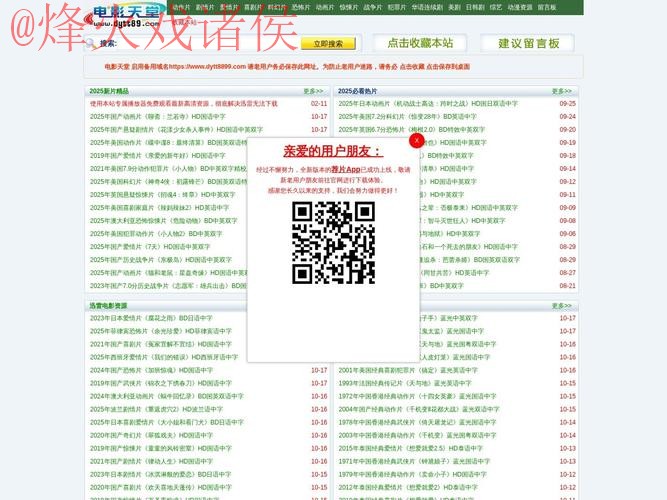 最新世界杯滚球最新网址直达入口 最新世界杯滚球最新网址直达入口