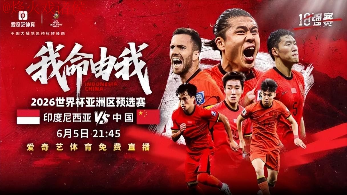 2026世界杯高清直播哪个平台网址最好